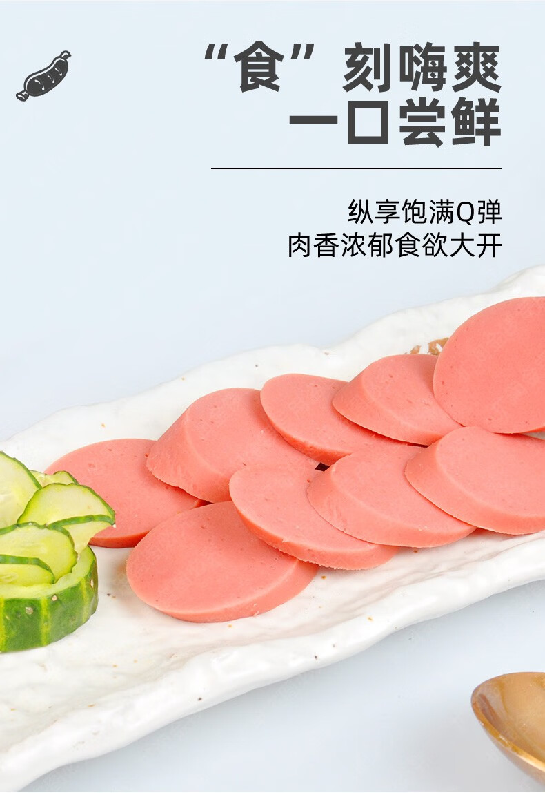 金锣福火腿肠袋装烤肠煎炸即食方便速食香肠火腿肠35g10支2袋