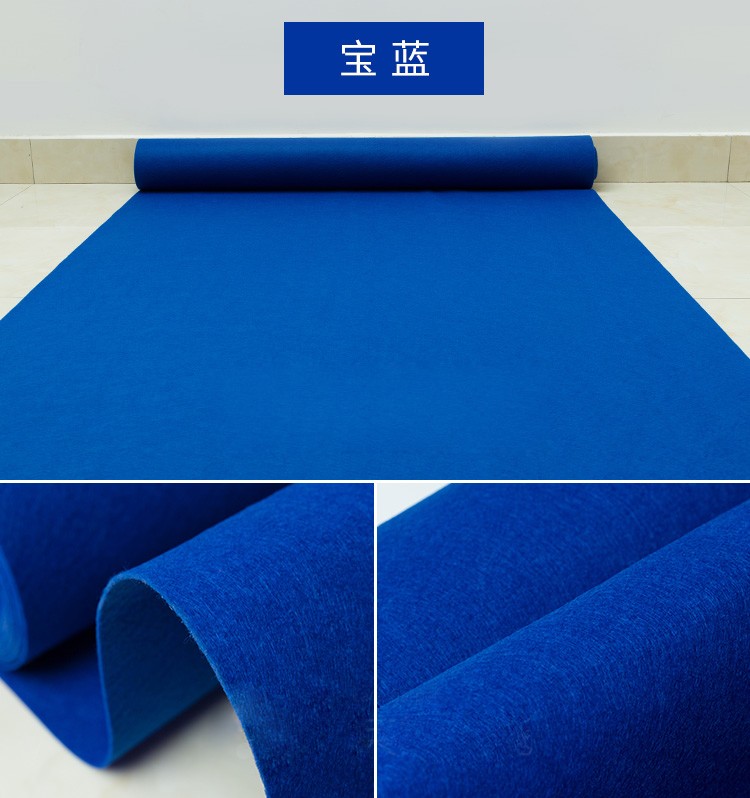 婚庆婚礼展会庆典舞台活动布置一次性淡蓝天蓝宝蓝加厚地毯天蓝色地毯