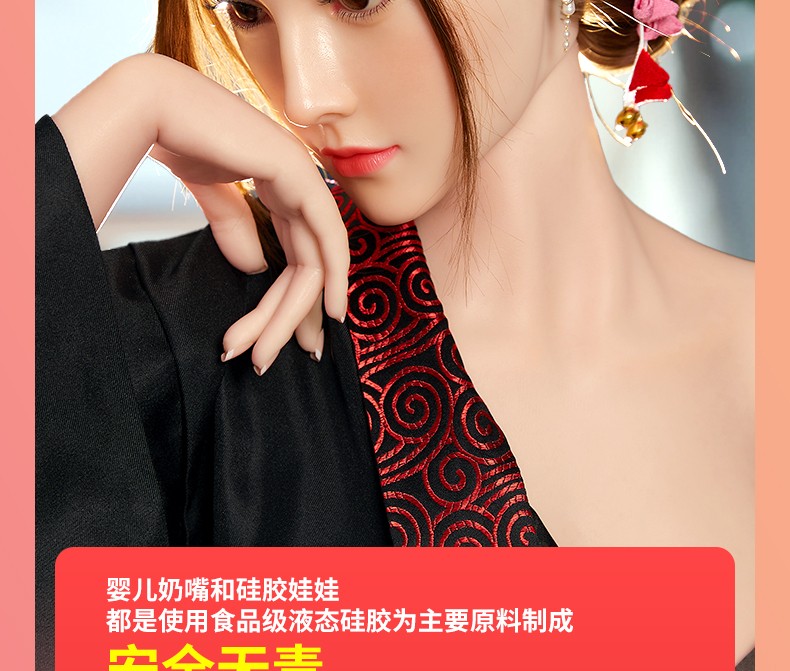 春水堂实体娃娃全身真人版全硅胶娃娃京东健康监制免充气娃娃可插入