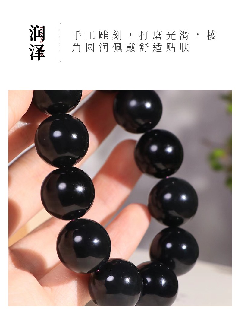 和田玉手链男款墨玉手串圆珠子 墨玉手串 直径约16mm【图片 价格 品牌