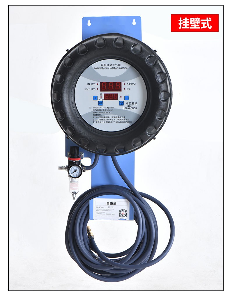 汽车轮胎充气机立式挂壁式数显加气机打气泵轮胎店汽修厂豪华款立柱式