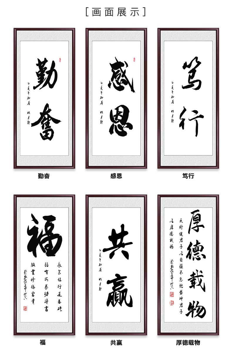 春半字画挂画竖版书法作品新中式办公室装饰画客厅玄关走廊过道励志