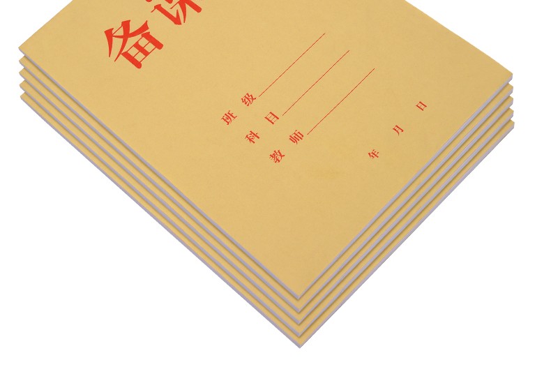 教师备课本牛皮纸加厚本中手册工作16k笔记本课业本批发小学教师批发