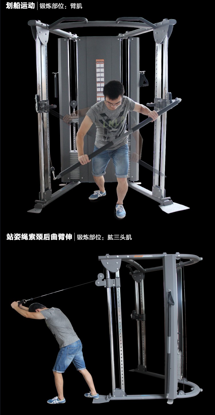 kylin健身房商用小飞鸟龙门架扩胸夹胸拉背划船动作综合训练器单人站