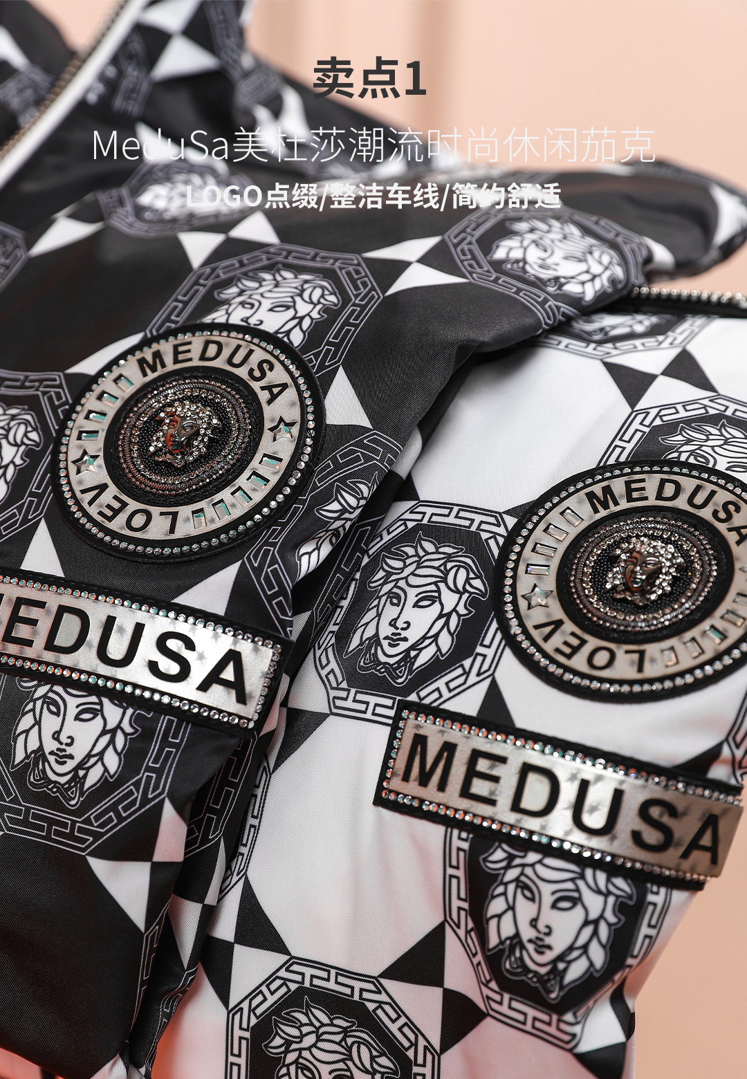 美杜莎medus男秋冬新款潮牌字母印花烫钻外套男欧美男士帅气男装上衣