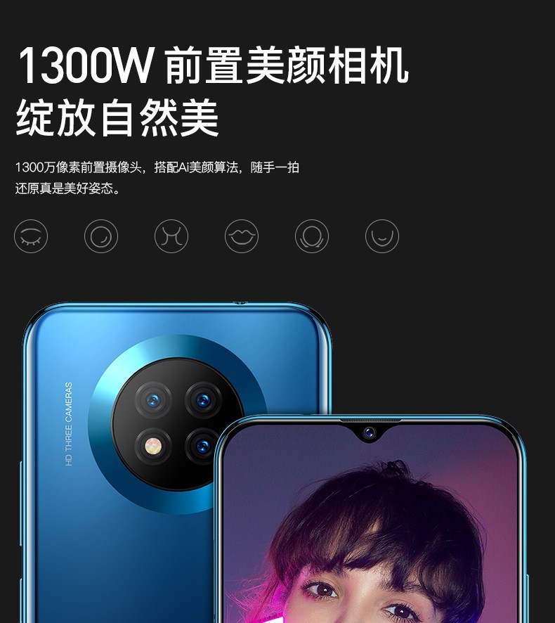 朵唯doovm30八核水滴全面屏拍照游戏手机全网通4g智能手机双卡双待