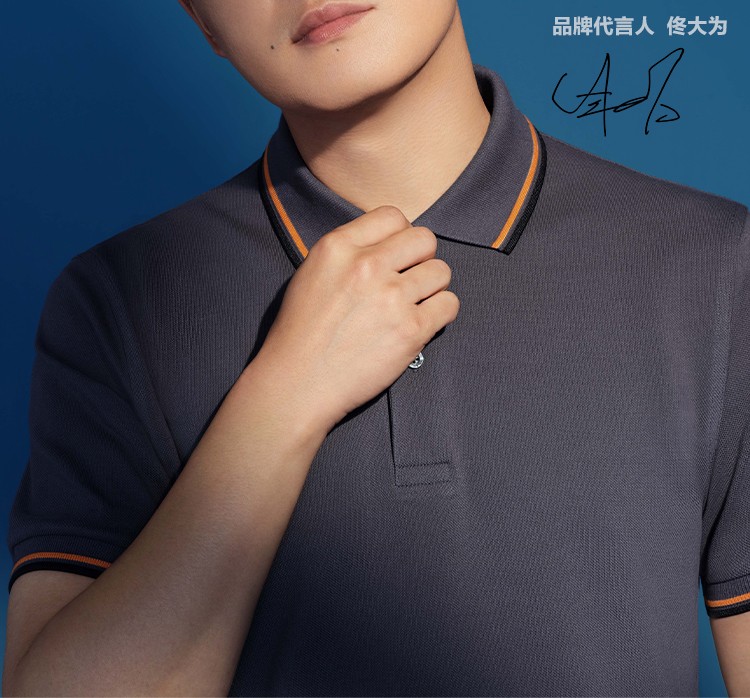 布先生t恤佟大为明星同款春夏季新品短袖polo衫男撞色翻领男装纯棉潮