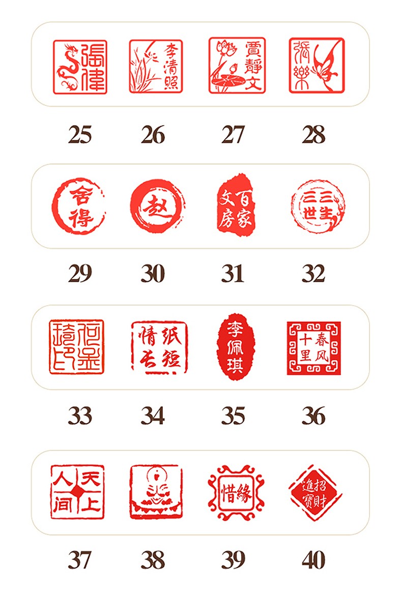 姓名名字印章 刻章 个人签名印章 光敏印章 私人印章制作定制签名设计