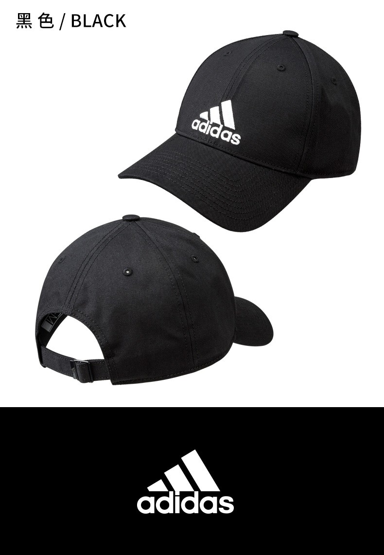 旅游遮阳防晒运动休闲鸭舌帽棒球帽子 fq5270【蓝色】品牌:adidas加入