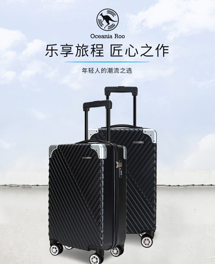 oceaniaroo大洋洲袋鼠纵横拉杆箱dsr017黑色