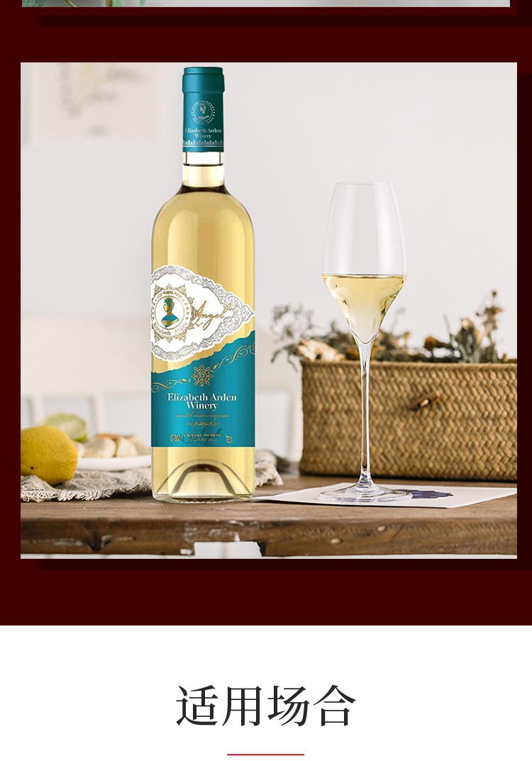 法国进口伊丽莎白雅顿天使干红葡萄酒裸瓶装125度单支