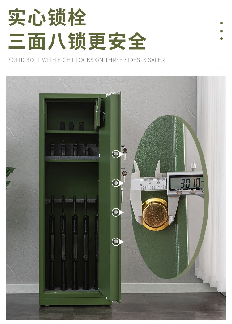 焕烨加厚钢板公安枪柜智能枪柜弹药柜枪支存放柜储存柜军绿色枪支柜