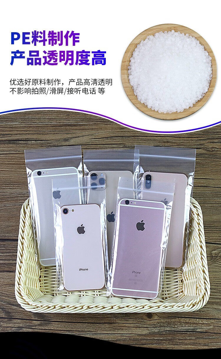 防水手机袋密封袋透明可触屏便携防尘袋外卖骑手医院护士可重复使用