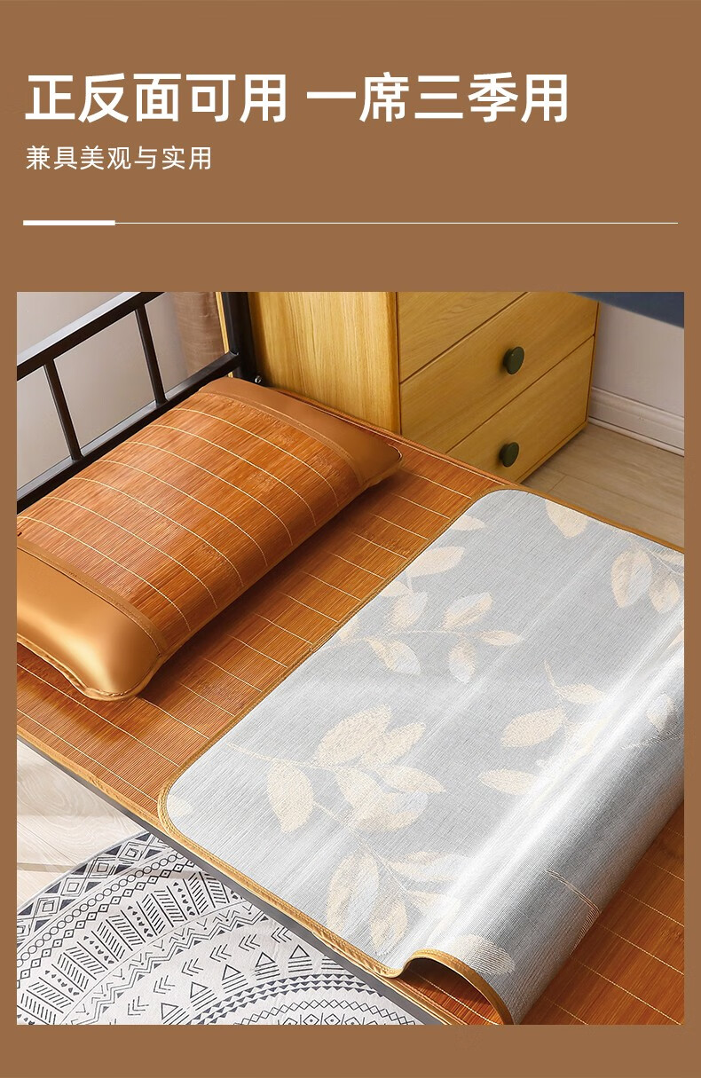 黄古林凉席单人学生宿舍席子09米上下铺寝室夏季凉竹席直筒装文竹冰丝