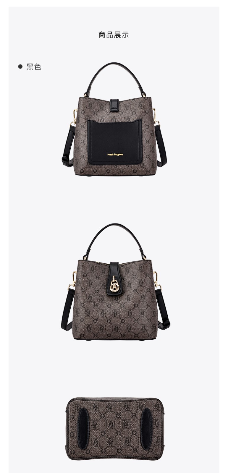 暇步士单肩包复古牛皮包包女包时尚印花百搭简约水桶包斜跨包礼盒装送