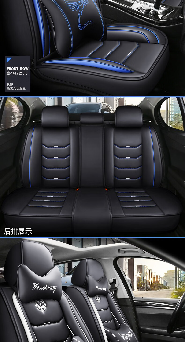 8l手动自动型专用全包座套汽车四季坐垫 冰丝皮标准版黑白色【图片