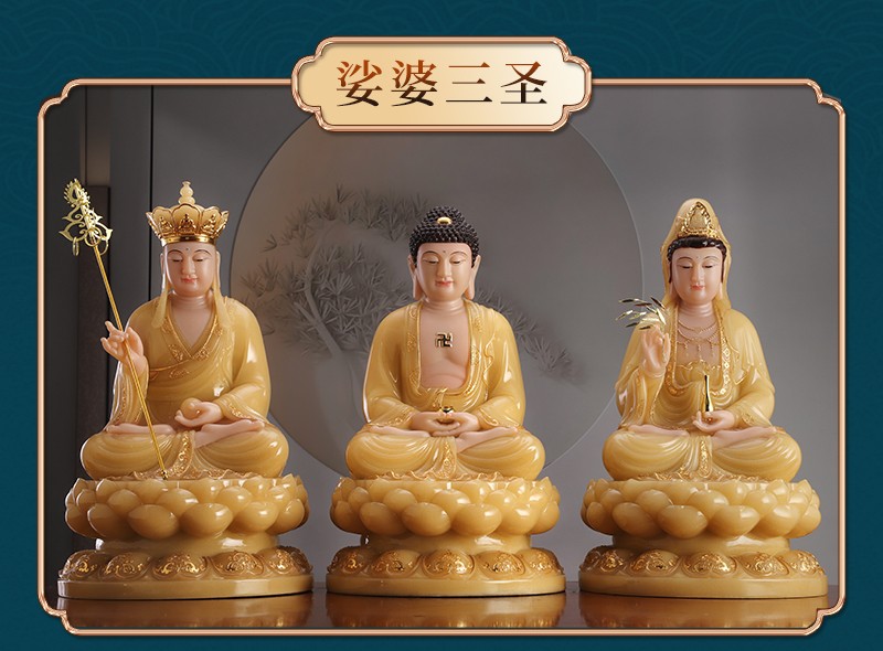 佛像摆件黄玉镶金观世音菩萨玉石雕娑婆三圣佛像供奉12寸观音菩萨尊
