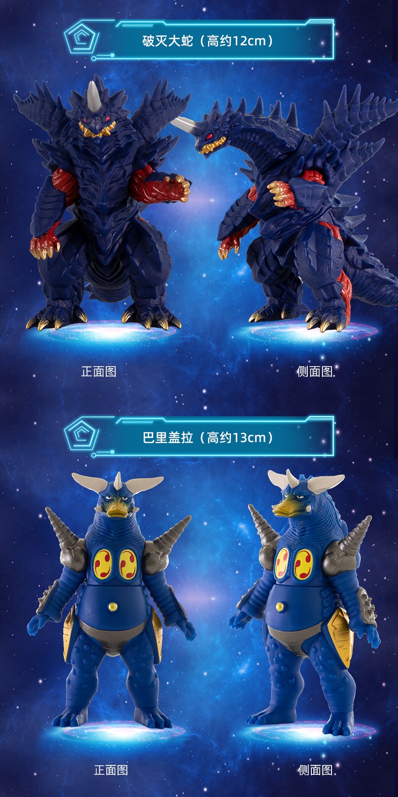 万代bandai奥特怪兽系列经典日版破灭奥加69888