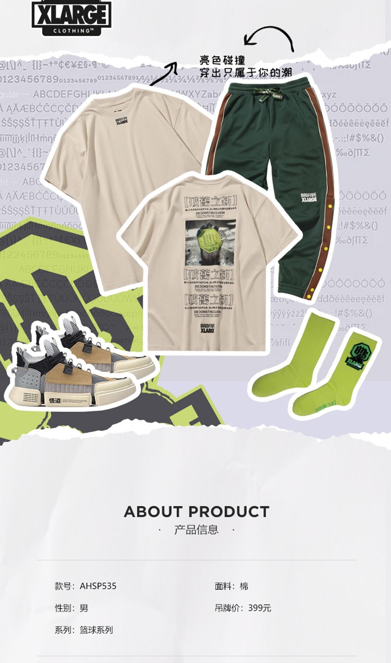 李宁t恤中国李宁男夏季新款时装周行者系列纯棉舒适运动休闲时尚短袖