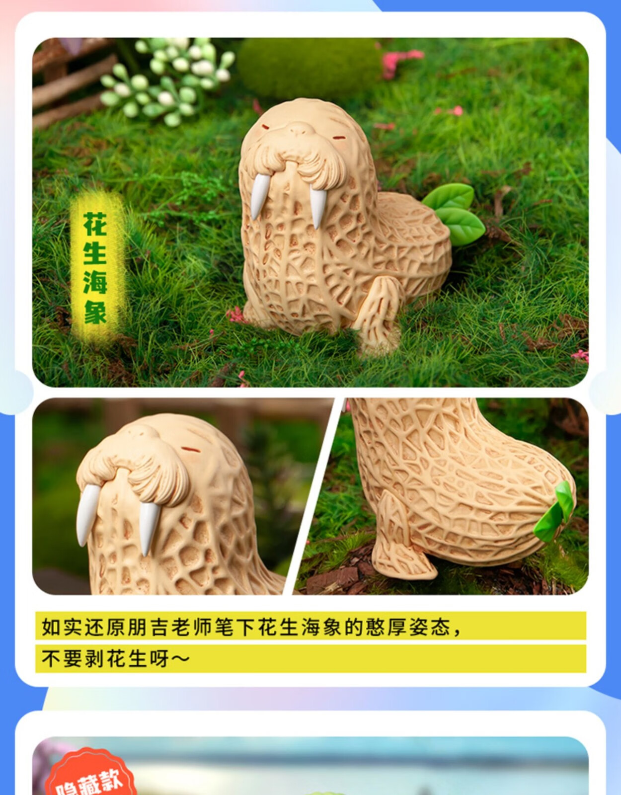 dodowo蔬菜精灵系列盲盒公仔手办白菜狗玩偶可爱摆件女生礼物潮玩