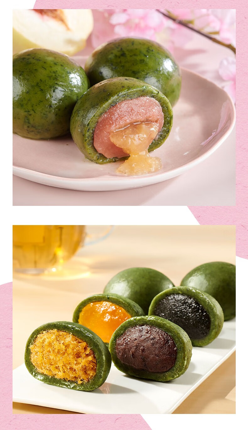 五芳斋青团网红蛋黄肉松豆沙糯米糍特产糕点零食小吃食品艾草团子 黑