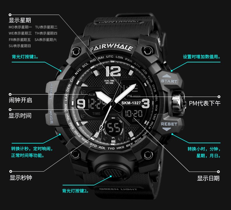 马克华菲fairwhale名牌男士手表大表盘多功能全自动时尚石英学生男表