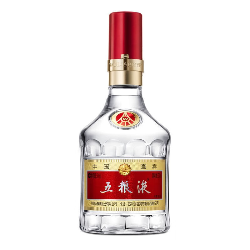 五粮液52度普五小酒版浓香型白酒商务送礼收藏小瓶白酒第八代普五五福