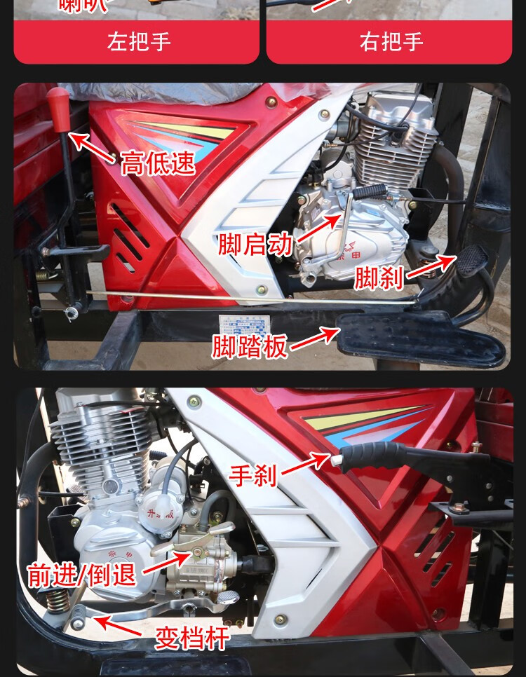 汽油自卸三轮摩托车工地载重工程车快递车国四电喷250风冷13185车厢