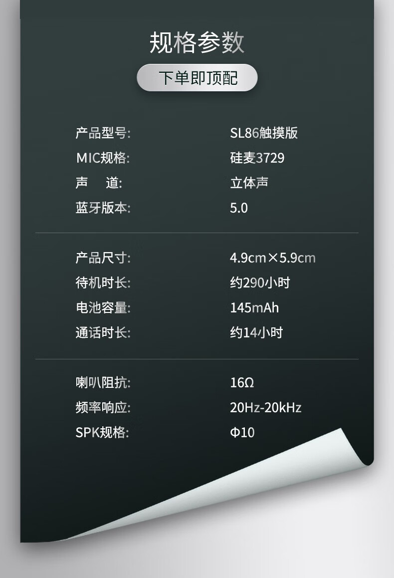 纽曼(newmine)sl86 ufo无线运动蓝牙耳机挂耳式单耳商务超长待机高清