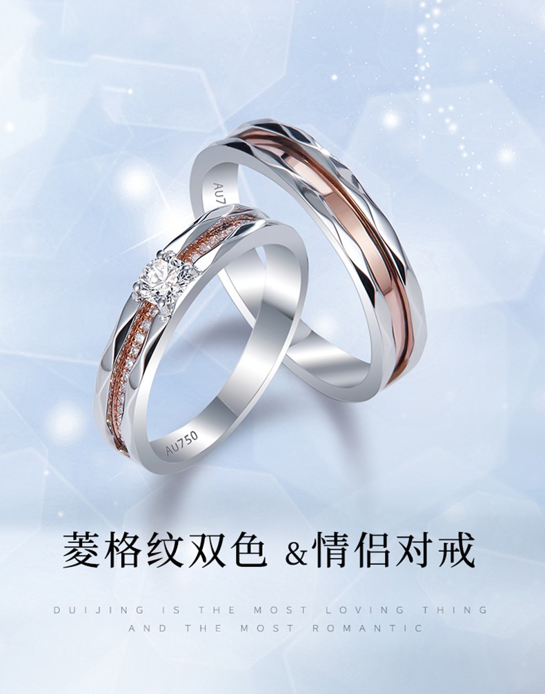 mzmz品牌18k金钻石镶嵌情侣对戒白金玫瑰金分色结婚求婚男女戒指送