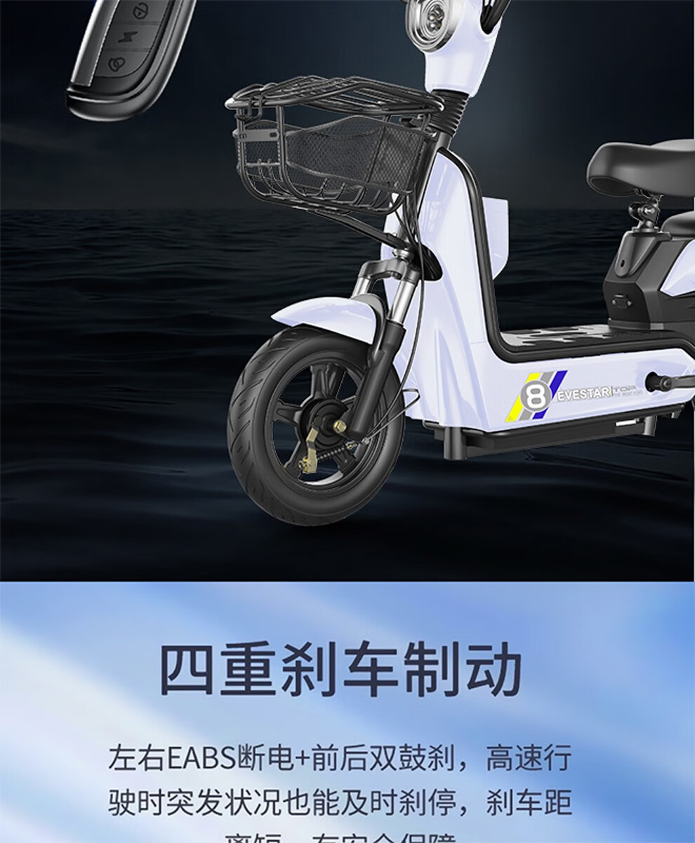 典鸽电动车新国标电动自行车可上牌48v男女式成人学生长续航代步助力