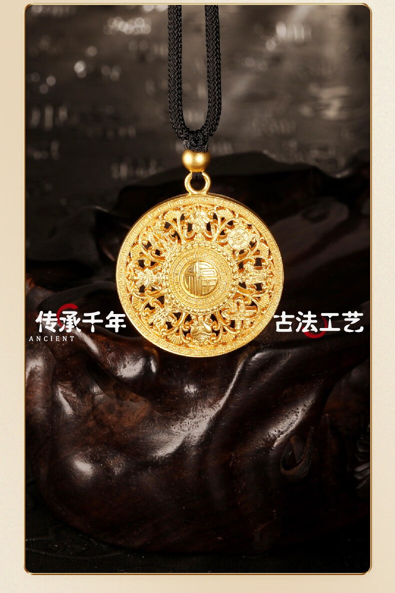 雅俪珠宝吉祥八宝牌吊坠足金福字传家古法黄金男女款传承金计价约25克