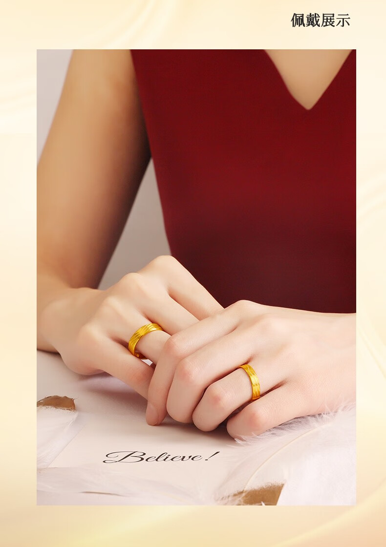 中国黄金999足金山盟海誓情侣对戒告白求婚结婚三金男女黄金戒指生日