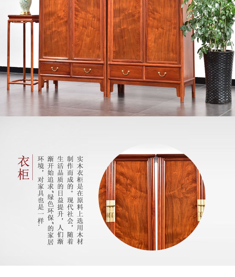 秦府红木家具缅甸花梨学名大果紫檀衣柜实木衣橱全实木顶箱柜组合中式