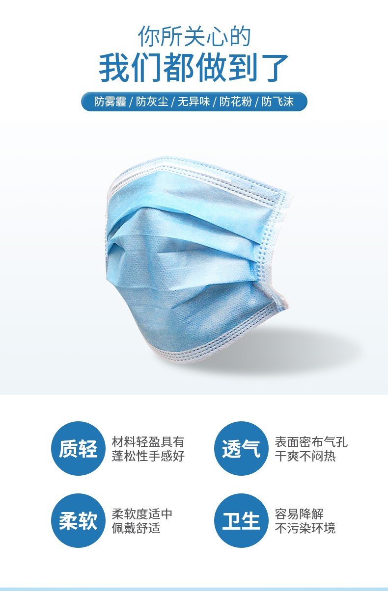 香雪一次性口罩医用三层防护棉布耳带透气亲肤协美康口罩5只装