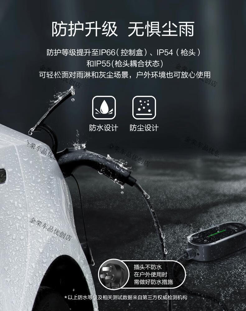 专用于蔚来es6 es8 et7 ec6新能源汽车充电桩器枪便携应急随车充16a