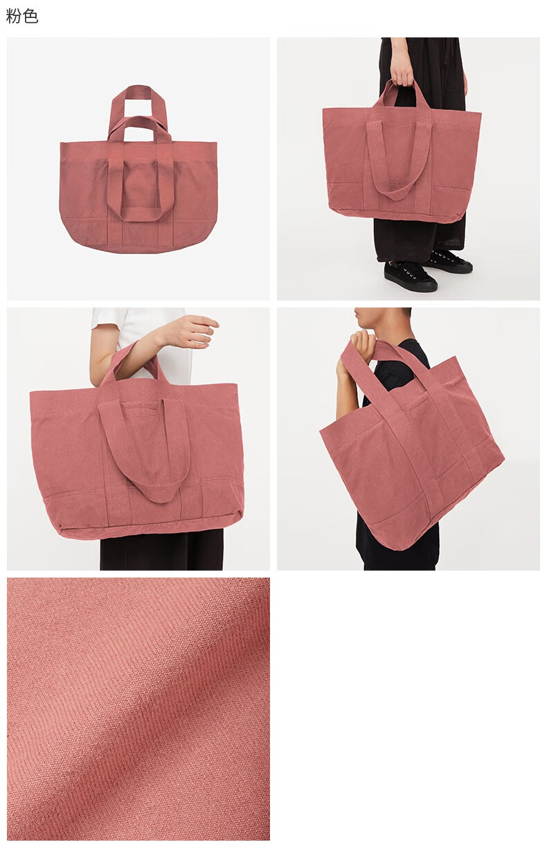 muji idee 双包带托特包 gac50a2a 深橙色 长37cm*宽43cm【图片 价格