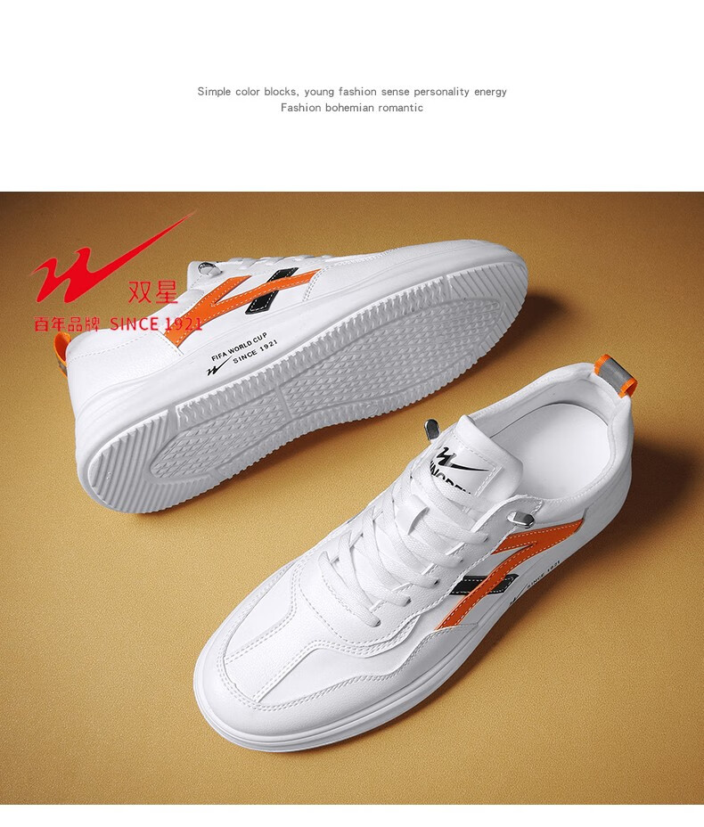 双星八特休闲鞋夏季国潮板鞋男士皮面鞋子男百搭男鞋低帮户外运动鞋男