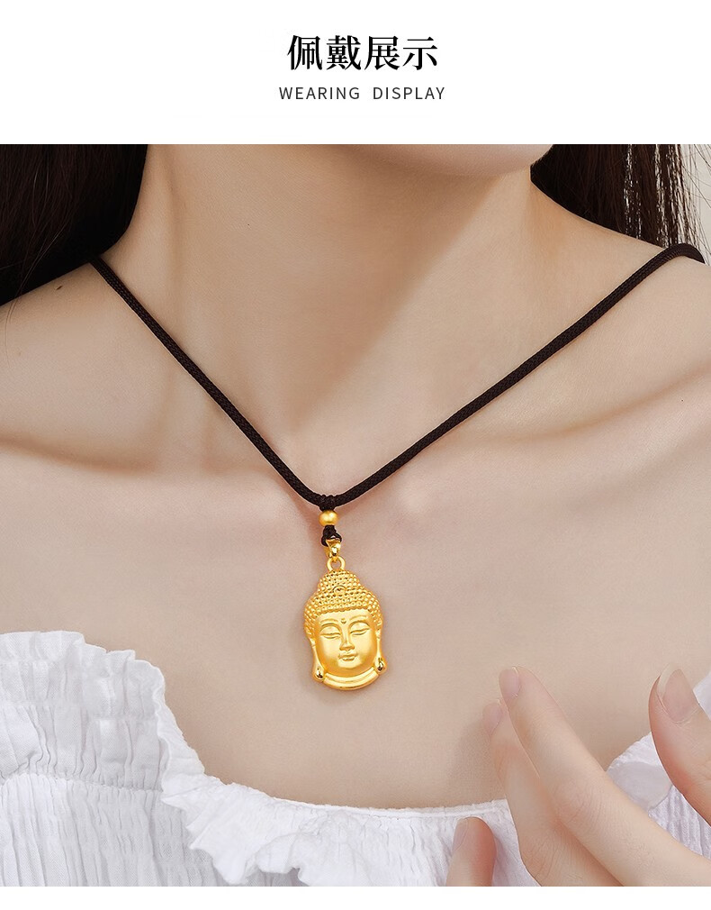 老凤凰黄金吊坠 999足金佛公吊坠大日如来佛项链金坠子佛头菩萨送女友