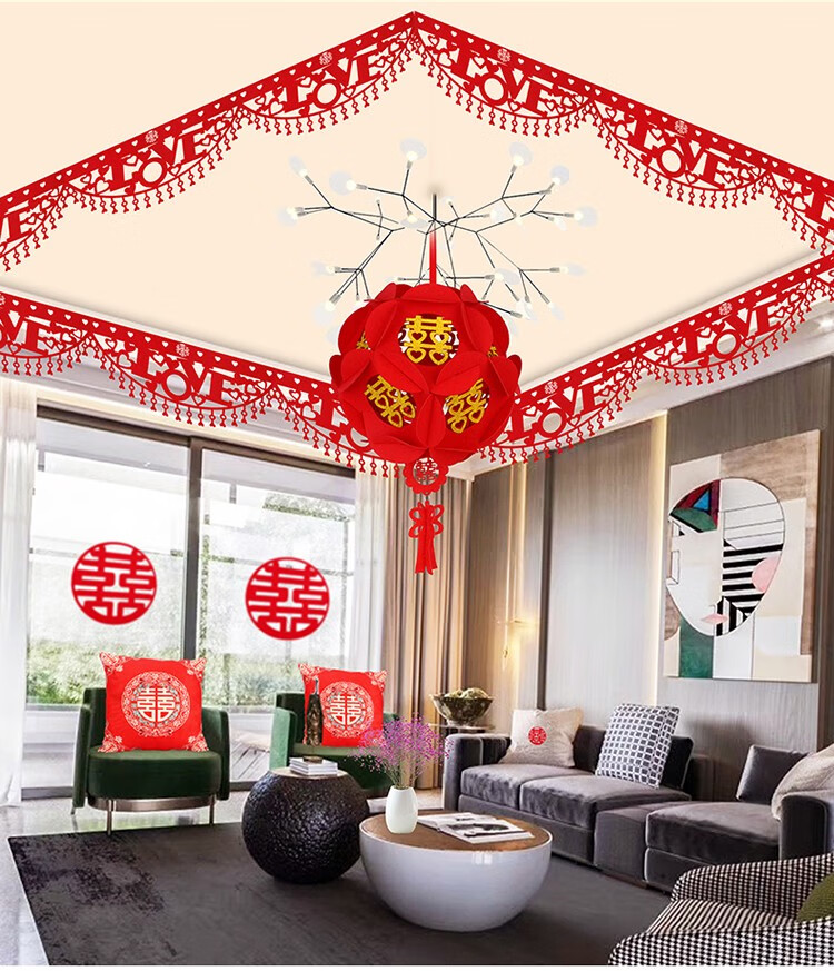 结婚拉花 婚房装饰喜帘客厅房顶气球拉旗布置男女方新房喜字挂件吊顶