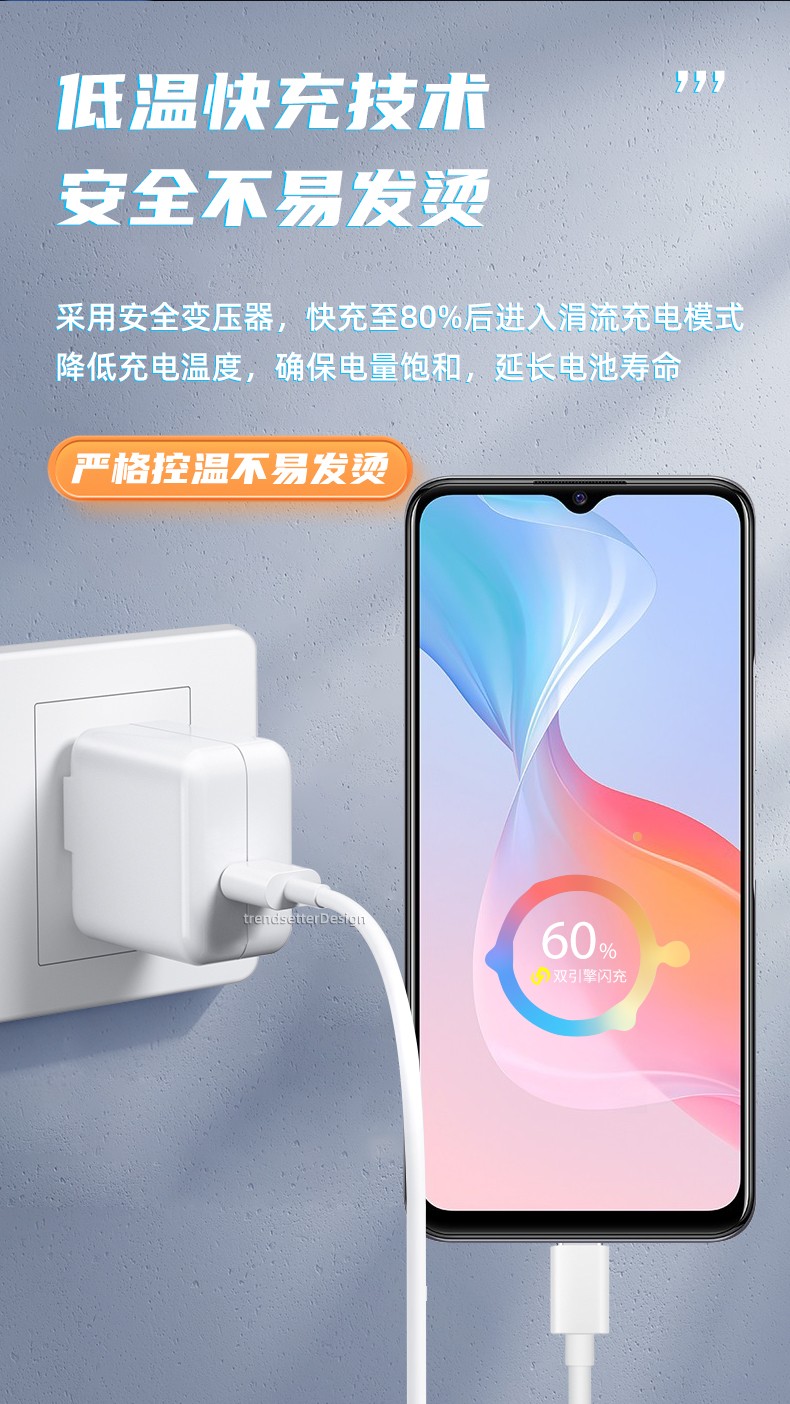 即满 适用vivo充电器头18w闪充y76s/y52s/y53s/y55s/y73s快充数