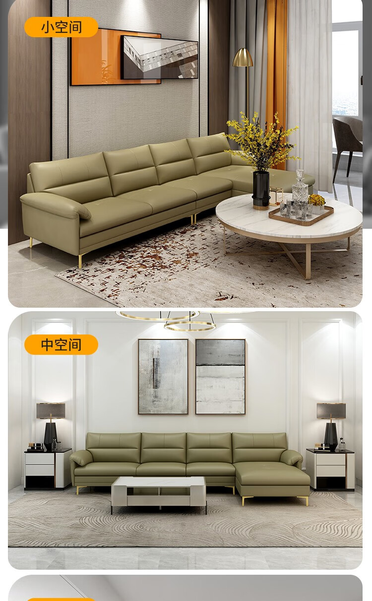 斯可馨皮艺沙发现代简约整装组合免洗大户型家具门店同款ks3062三人位