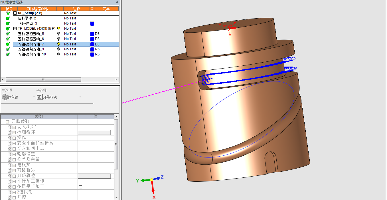 0kg店铺:泽文教育培训专营店商品编号:68332262164商品名称:cimatrone