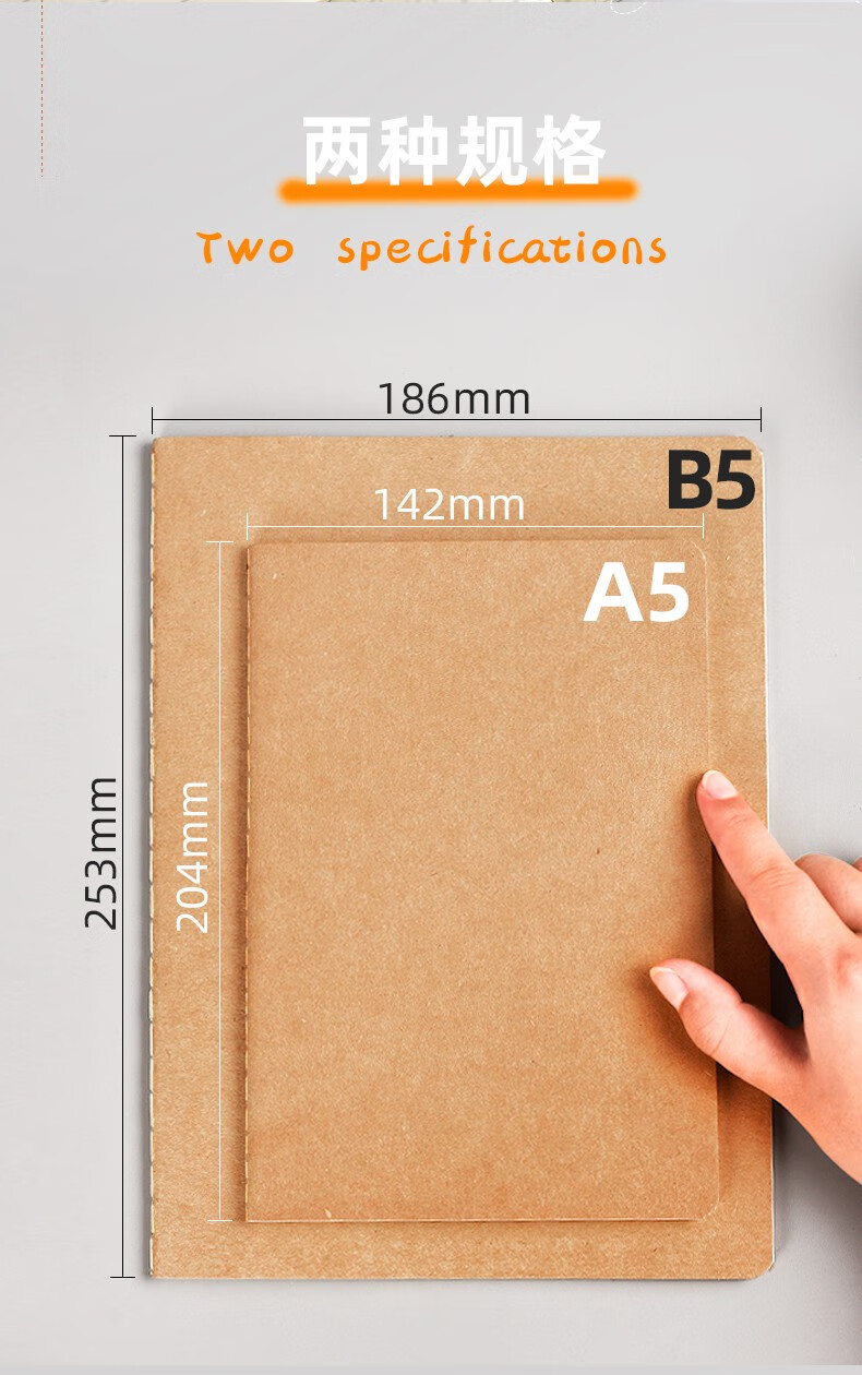 软面抄日记本学生文具职场办公用品 6本装a5横线(2黑卡 4牛皮)【图片