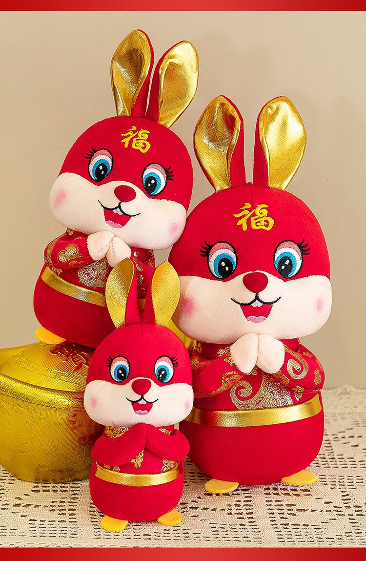 可定制logo2023拜年兔公仔毛绒玩具兔子吉祥物生肖唐装兔玩偶新年会