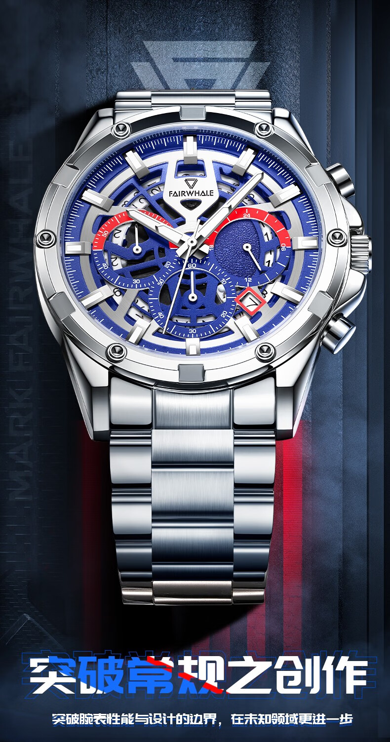 情人节礼物马克华菲fairwhale手表学生石英表男士新款时尚大表盘夜光