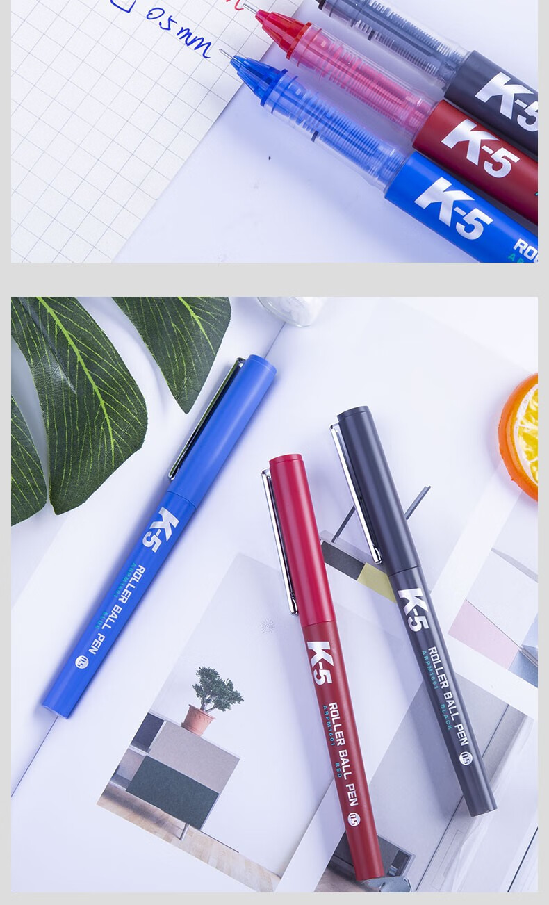 晨光文具优品k5直液式走珠笔05mm针管水笔可换墨囊墨胆学生考试专用速