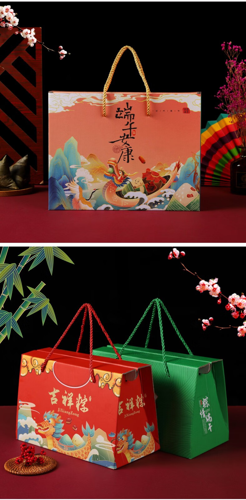 锦熔纪元端午节粽子包装盒空盒手提特产礼品盒批发定制logo创意礼物盒