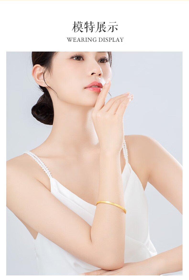 宝庆银楼黄金手镯女磨砂光圈镯子3d足金简约手环60约69g