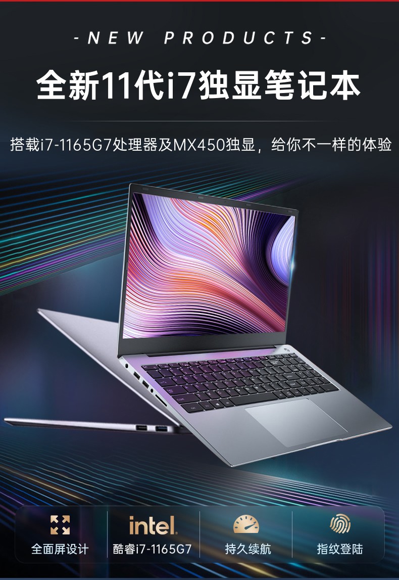 酷睿i99880h八核游戏本gtx1650显卡吃鸡笔记本电脑轻薄便携学生商务